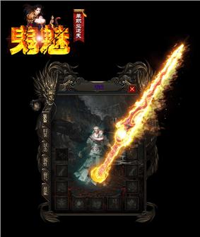绿色蒲江天龙八部私服