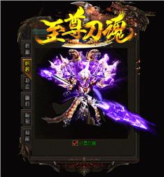 刺客天龙八部私服推荐
